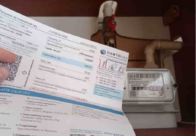 Постачальники оприлюднили тарифи за газ на травень